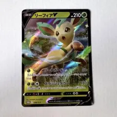 リーフィアV P スペシャルカードセット 草のリーフィアVSTAR キラ 26…