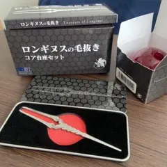 残り1点‼️ 新品 ・ 未開封 エヴァンゲリオン ロンギヌスの毛抜き コア台座付き 2025年最新】ロンギヌスの毛抜きの人気アイテム - メルカリ