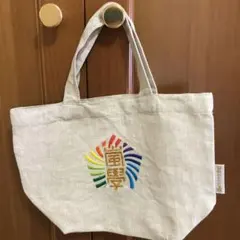 ミニトートバッグ