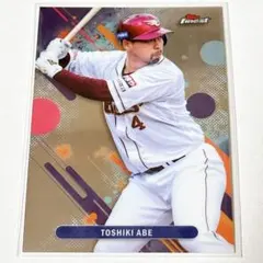 阿部寿樹 topps finest