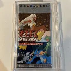 2026年最新】ポケモンカード 未開封 第一弾の人気アイテム
