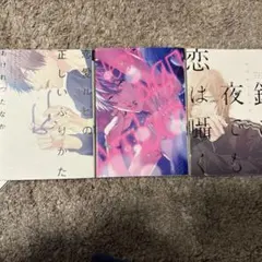 2025年最新】おげれつたなか サインの人気アイテム - メルカリ