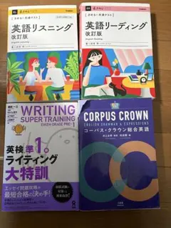 2026年最新】教科書バラ売りの人気アイテム - メルカリ