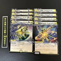 ちょこれゐと様 リクエスト 2点 まとめ商品