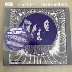 Blue Cheer Vincebus Eruptum CD