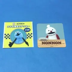 パペットスンスン スシロー コラボ 限定 ステッカー　ノンノン