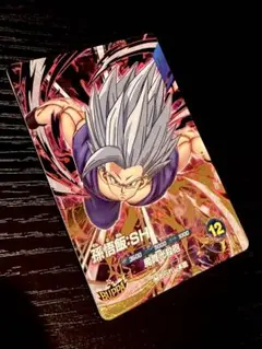 ドラゴンボールスーパーダイバーズ SDV11-050 GDR 孫悟飯:SH - メルカリ