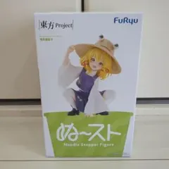 東方Project ぬーどるストッパー 洩矢諏訪子 フィギュア