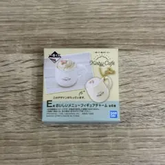 カービィカフェ フィギュア マグカップ型　一番くじ