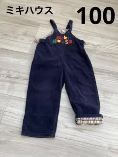 ミキハウス MIKIHOUSE キッズコーデュロイオーバーオール ロゴ 100
