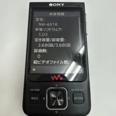 SONY ウォークマン NW-A105 本体 オレンジ 通電確認済み G1487 - メルカリ