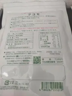 Item thumbnail for item c2d7d0dc-3601-41dd-95e3-a2b6b67bad2b