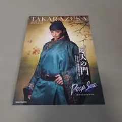 Item thumbnail for item e4f15789-eadb-4e1d-80cd-8cebebb8e975