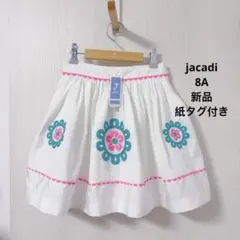 【新品】jacadi ローズ刺しゅう入りギャザースカート 8Aのサムネイル