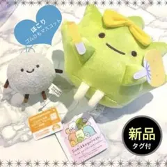 すみっコぐらし　 ざっそう　ぬいぐるみ　まとめ売り Amazon.co.jp: すみっコぐらし ぬいぐるみ ざっそう 雑草