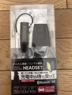 ワイヤレスヘッドセット 本体 充電クレードル付 Bluetooth 5.0のサムネイル
