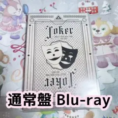 超特急 JOKER Blu-ray