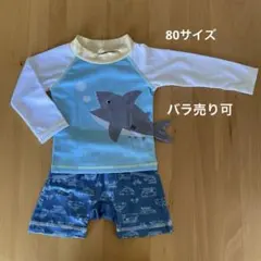 80サイズ水着セット(バラ売り可)　サメ/車柄