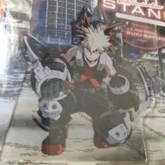 爆豪勝己 全身アクリルスタンド ヒロアカ 未開封