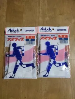 サポーター