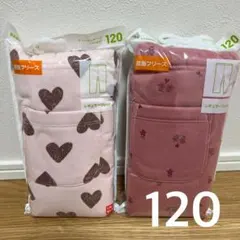 120 ユニクロ フリースレギンス10分丈 2点セット