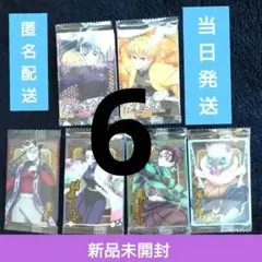 鬼滅の刃 トレーディングカード 6パックセット