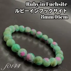 【あなたの人生を彩る宝石】内なる力と愛を解き放つルビーインフックサイト