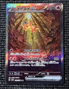 ポケカSARまとめ売り ポケモンカード 2023 SV2a SAR 御三家3枚セット - メルカリ