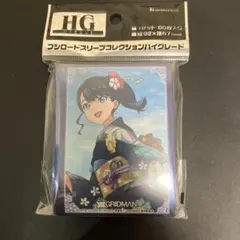 2026年最新】スリーブ SSSS.GRIDMAN 宝多六花の人気アイテム - メルカリ