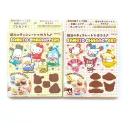 2025年最新】明治 チョコ サンリオの人気アイテム - メルカリ