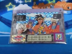 Item thumbnail for item 6c77328e-cc36-4a68-aa08-fd0082722bf5