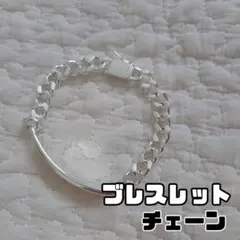 ブレスレット 925刻印 プレート チェーン メキシカン ヴィンテージ