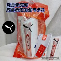白 PUMAシンガード サッカーレガース サッカースパイク