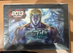 CRサイバーブルー 2013年カレンダー 卓上