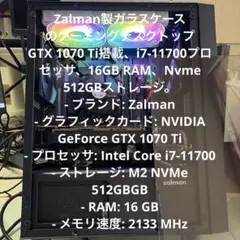 ゲーミングPC販売】Ryzen 5 3600 960GB SSD+480GB✨ - メルカリ
