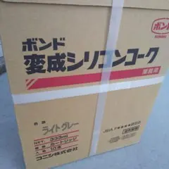 minimini321様 リクエスト 2点 まとめ商品