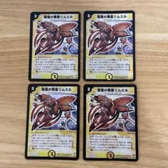 WAYAJYN様 リクエスト 2点 まとめ商品