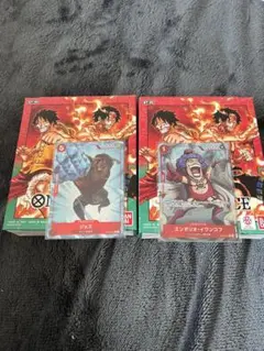 ワンピースカード スタートデッキEX ルフィ＆エース　ボーナス無し2個セット