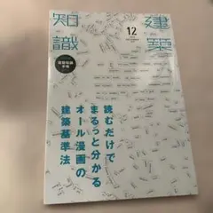 Item thumbnail for item 2e58ae41-25ef-4fae-8095-dee16a20c572