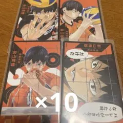 2025年最新】ボードゲーム ハイキュー 影山飛雄の人気アイテム