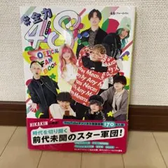 Item thumbnail for item c57d4e91-a019-462a-ac28-0f82fbc72099