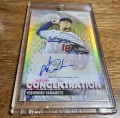 2026年最新】山本由伸 topps サインの人気アイテム - メルカリ