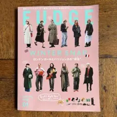 FUDGE ファッジ 2025年1月号 WINTER SNAP