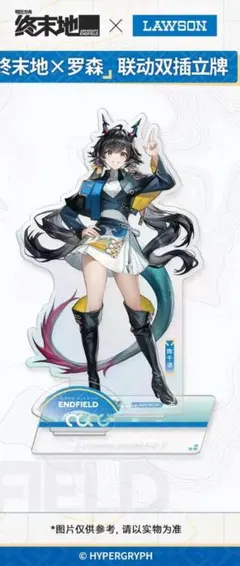 【中国限定】アークナイツ：エンドフィールド ローソン【チェン・センユー】アクリル
