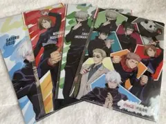 呪術廻戦 クリアファイル 4枚