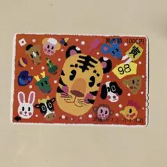 2025年最新】ウィズユーカード 札幌の人気アイテム - メルカリ