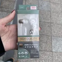 高音質ステレオイヤホン