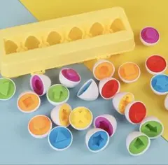 モンテッソーリ　マッチングエッグ　たまご　おままごと　新品【12個／ケース】