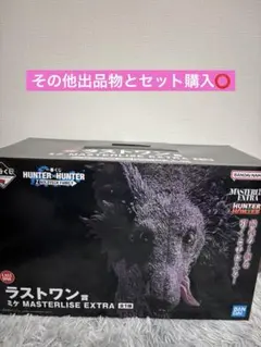 ハンターハンター 一番くじ フィギュア ラストワン賞 ミケ
