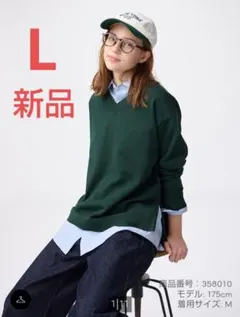 GU　オーバーサイズVネックニットプルオーバー　Lサイズ　新品